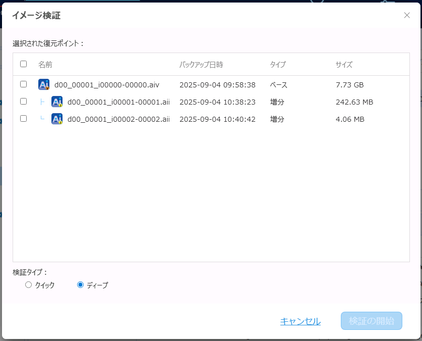 リンク