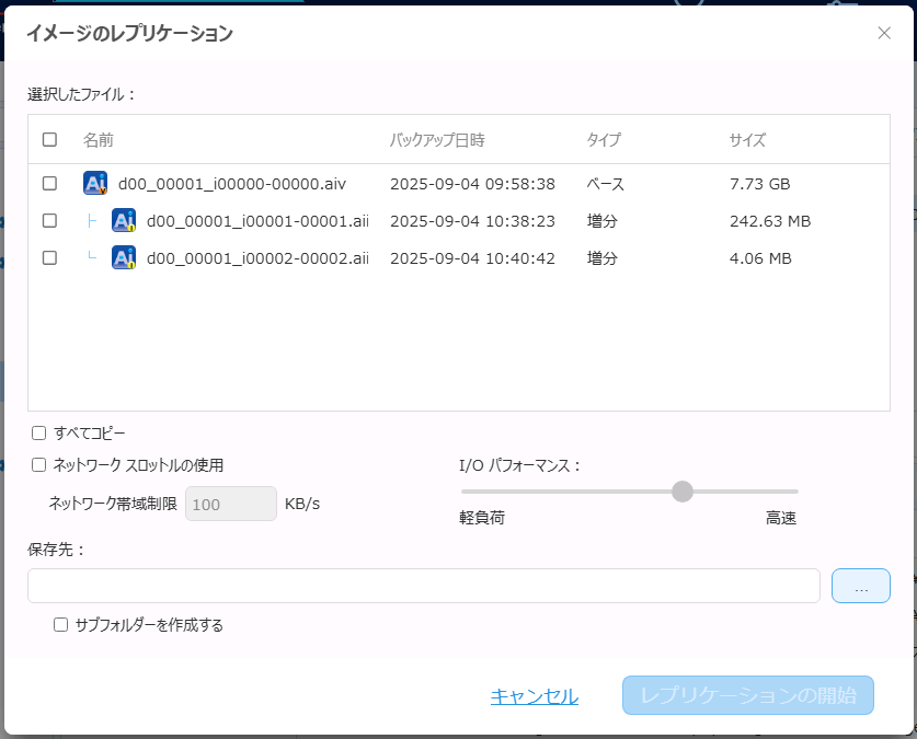 リンク